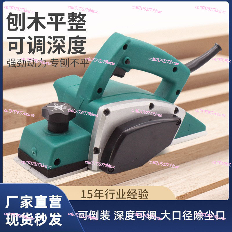 Electric planer Household wood - Woodworking Boards บทวิจารณ์และราคา